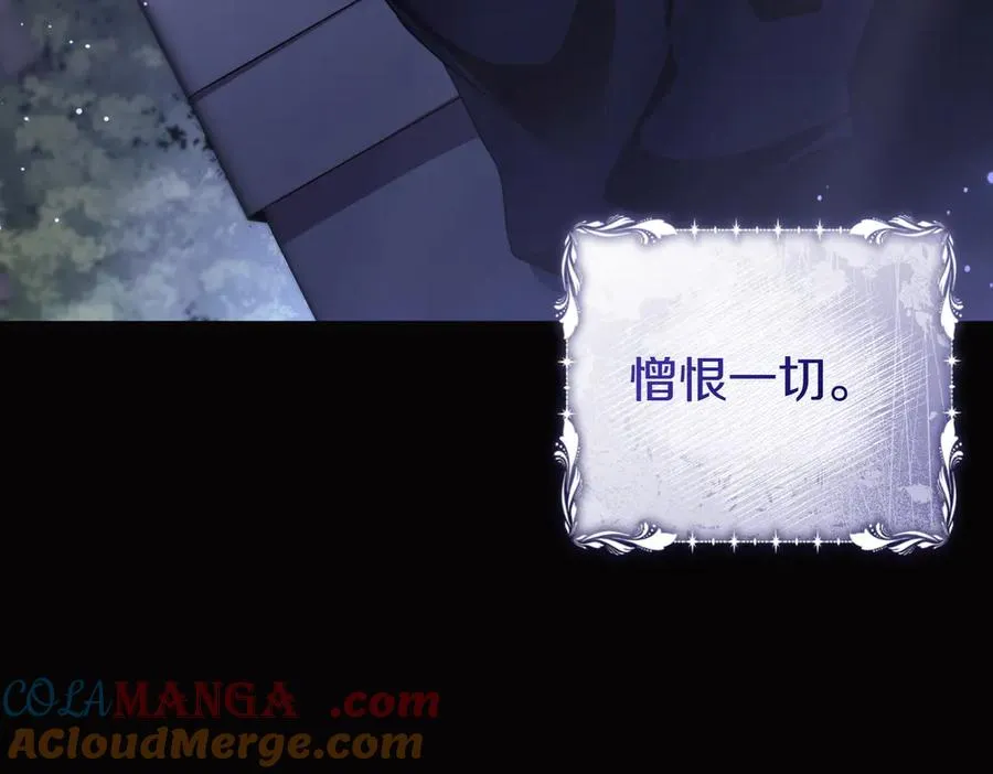 第57话 公开守护 第65页