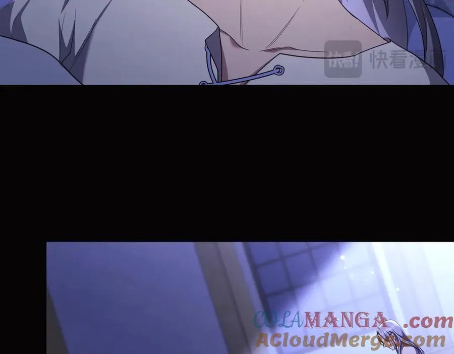 第57话 公开守护 第73页