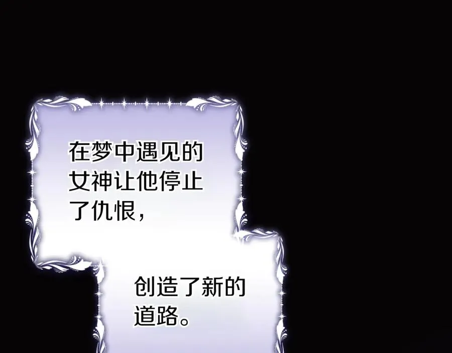 第57话 公开守护 第75页