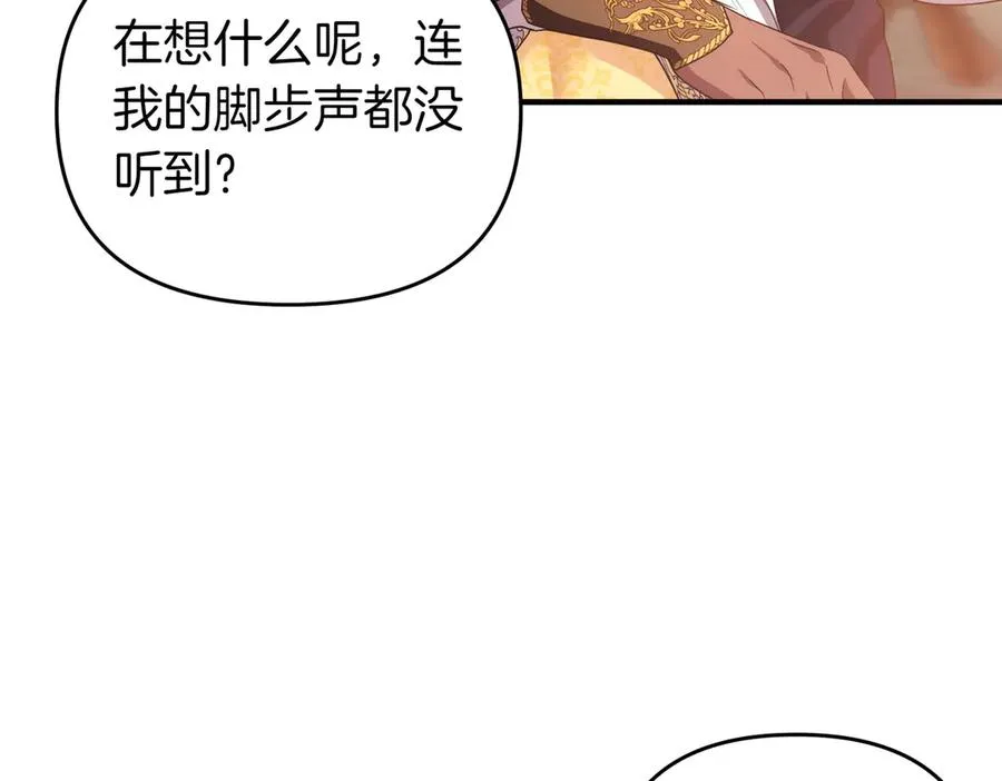 第57话 公开守护 第115页