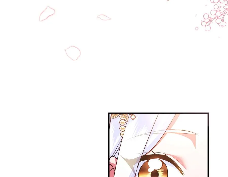 第57话 公开守护 第142页