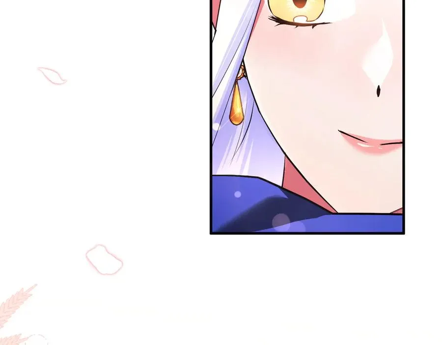 第57话 公开守护 第143页