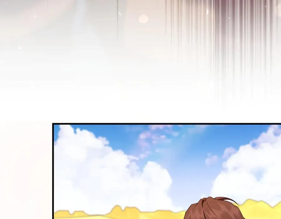 第57话 公开守护 第160页