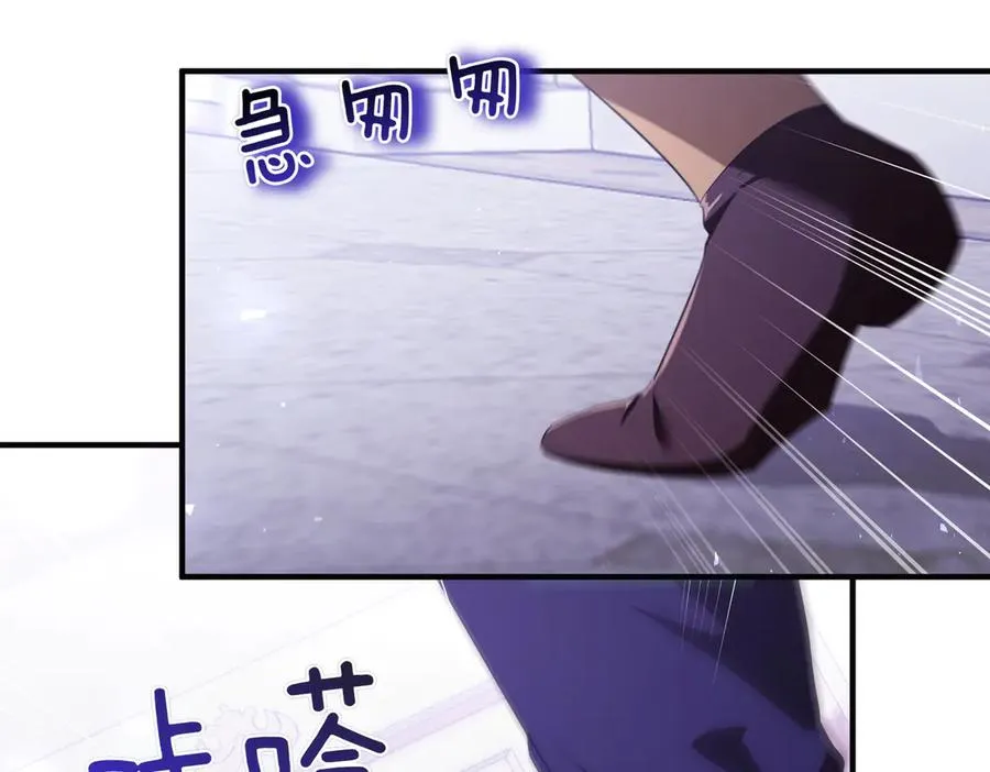 第57话 公开守护 第166页