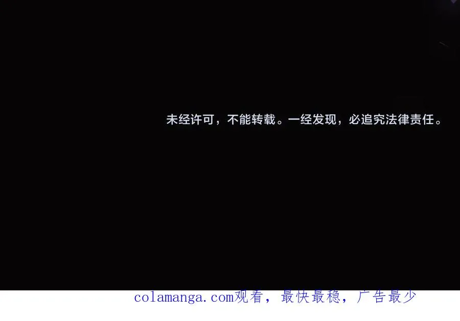 第57话 公开守护 第191页