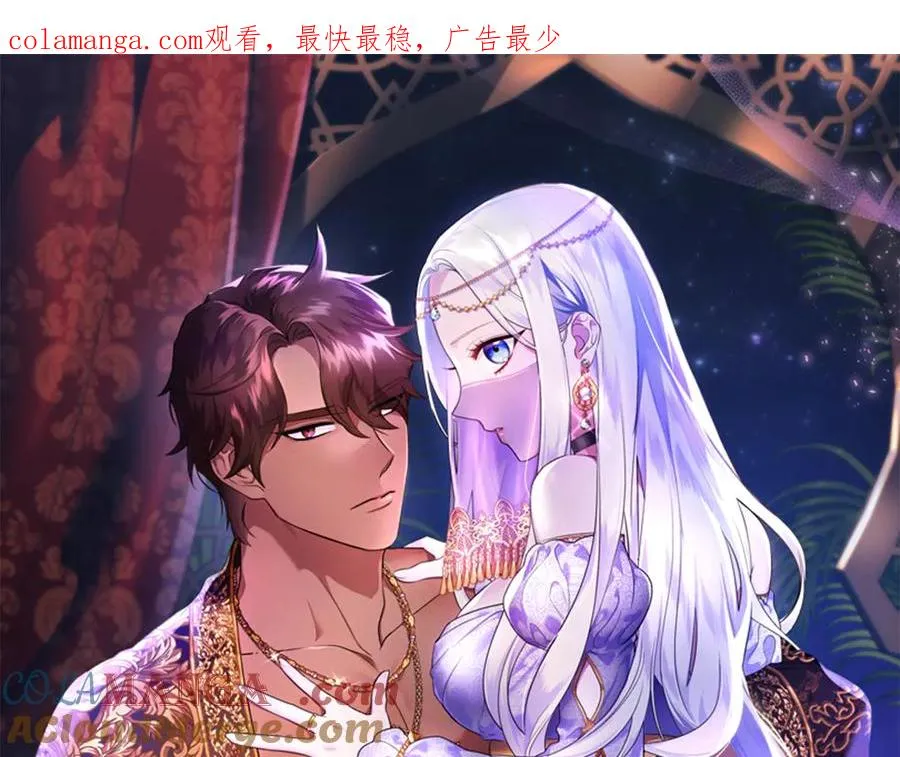 第58话 投机 第1页