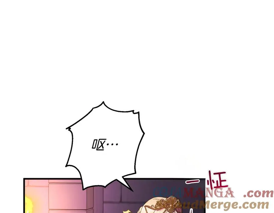 第58话 投机 第5页
