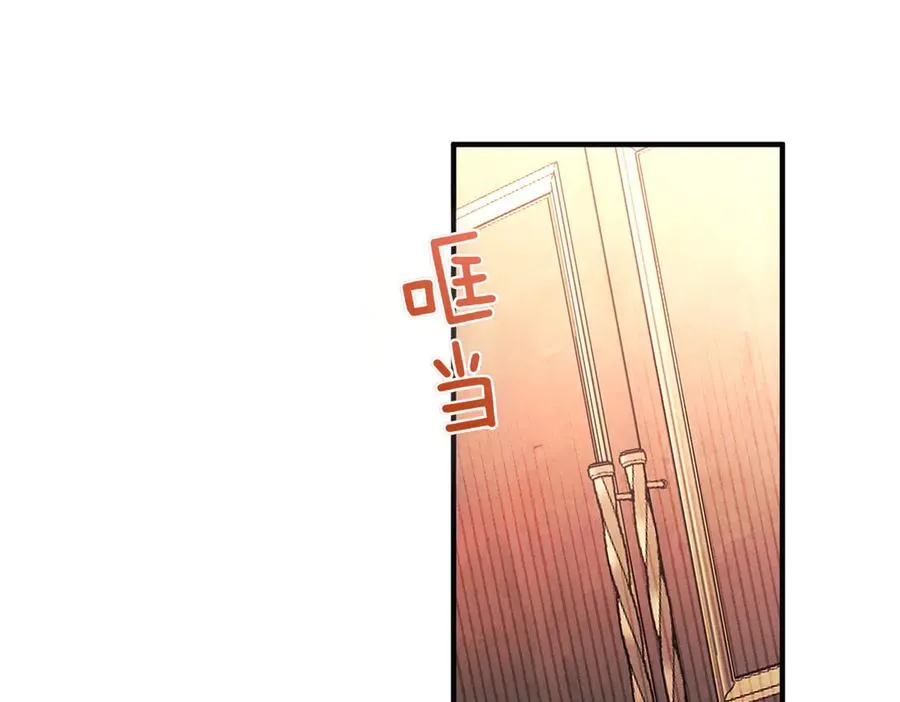 第58话 投机 第30页