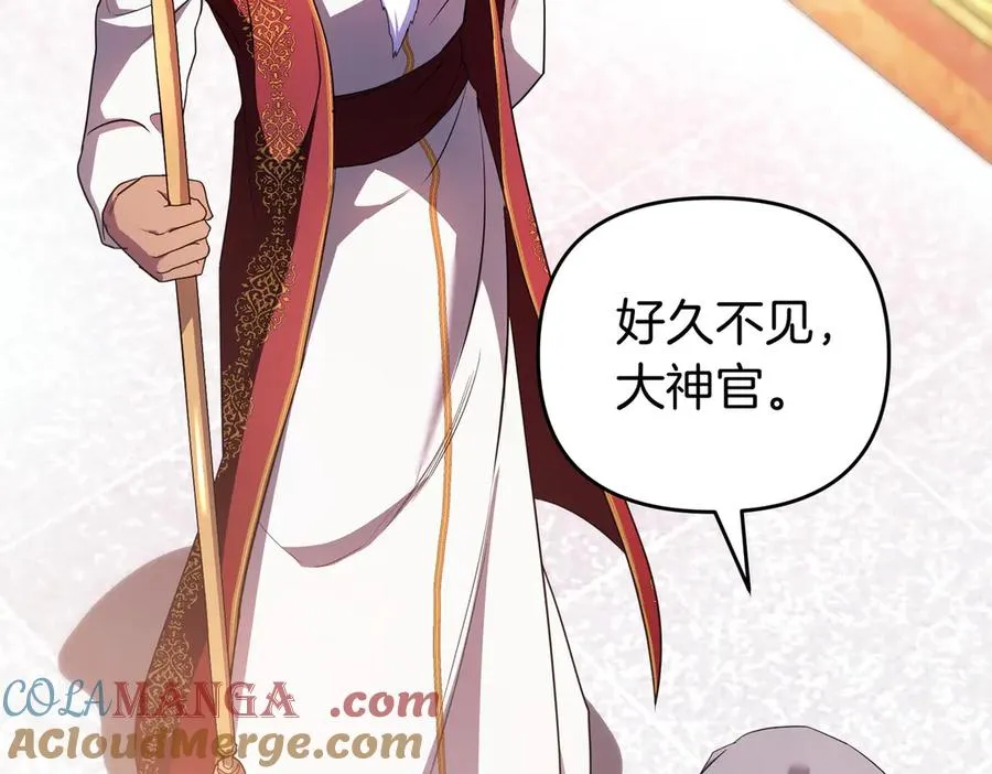 第58话 投机 第37页