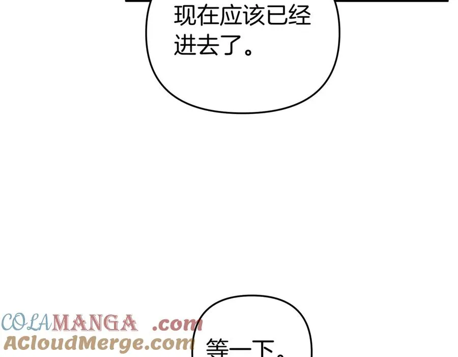 第58话 投机 第85页
