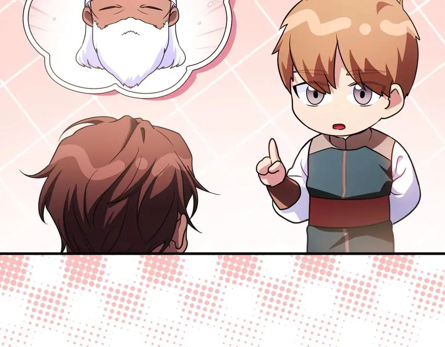 第58话 投机 第90页