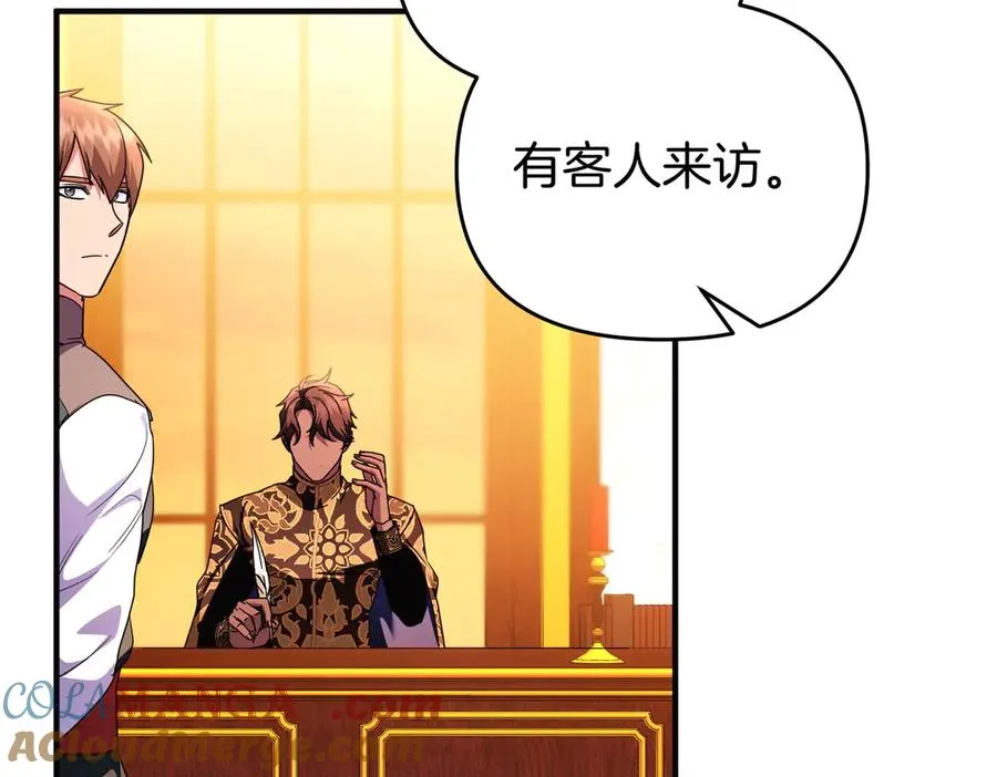 第58话 投机 第97页