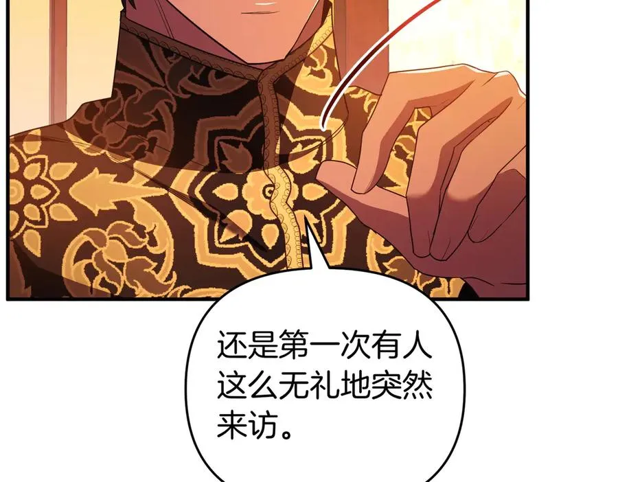 第58话 投机 第100页
