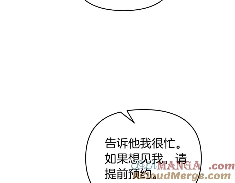 第58话 投机 第101页