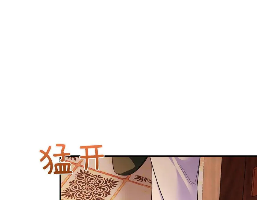 第58话 投机 第106页