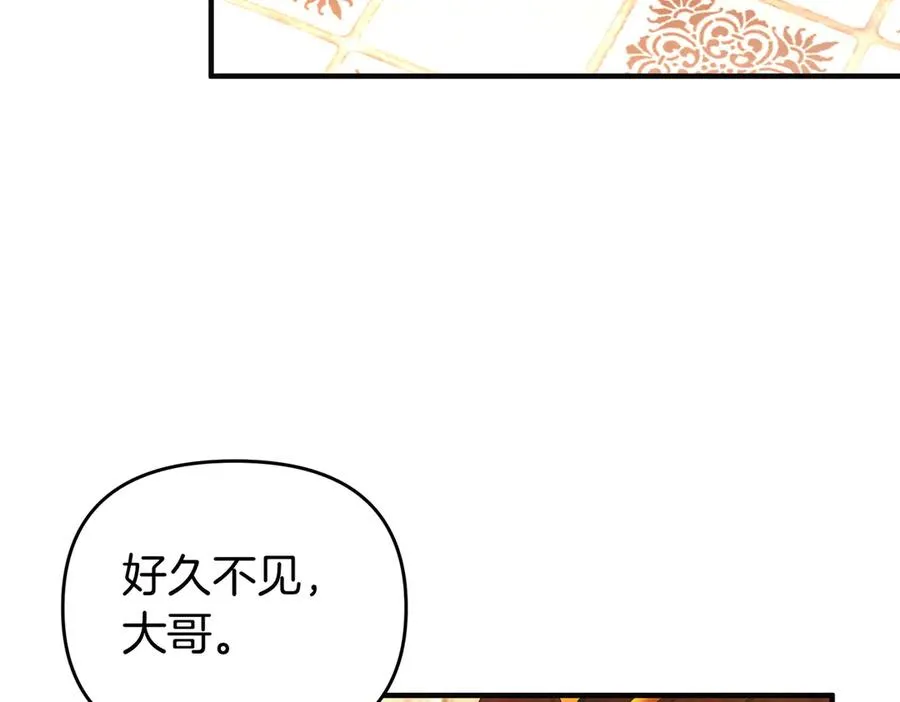 第58话 投机 第108页