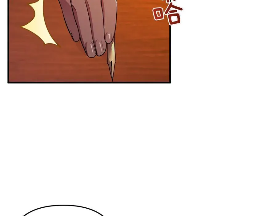 第58话 投机 第131页