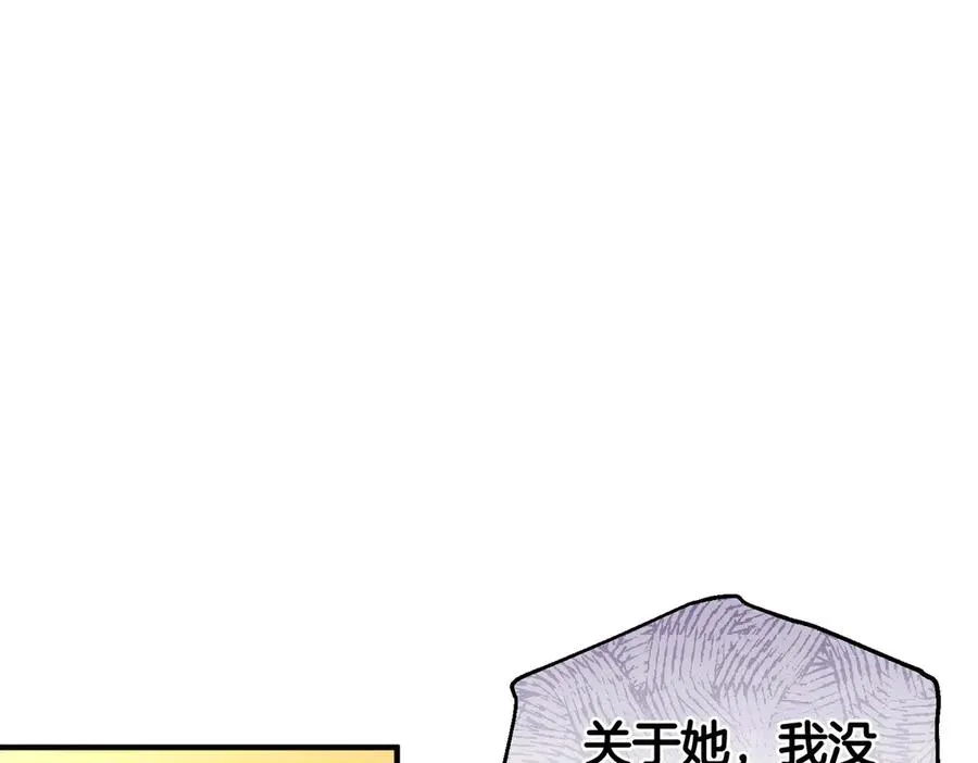第58话 投机 第134页