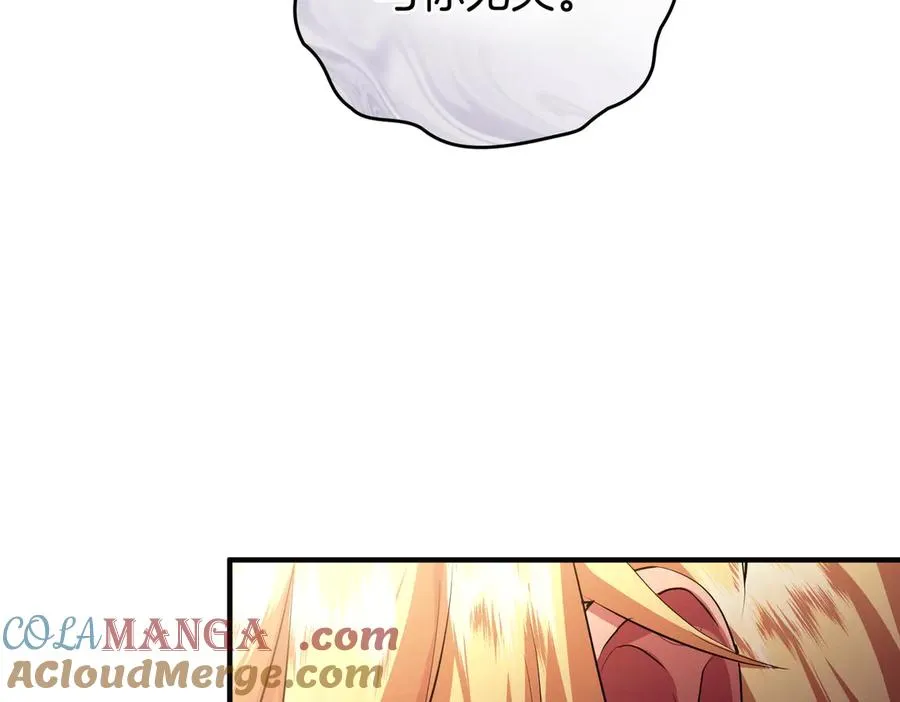 第58话 投机 第145页