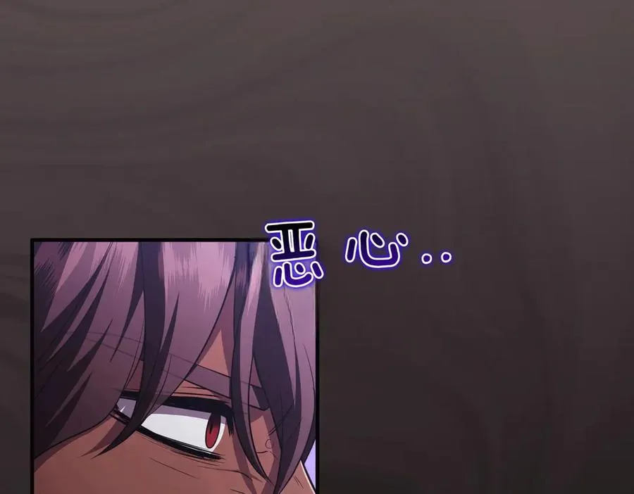 第58话 投机 第156页