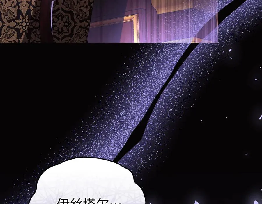 第58话 投机 第160页