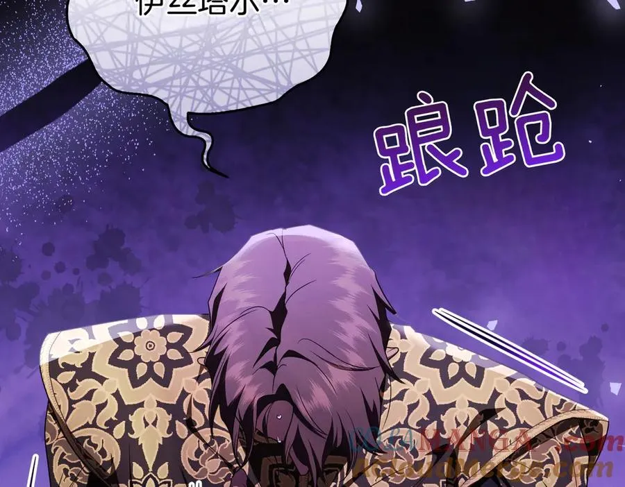 第58话 投机 第161页