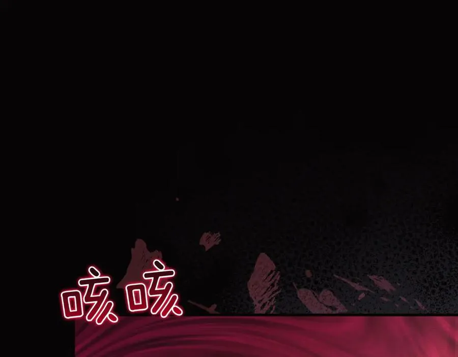 第58话 投机 第163页