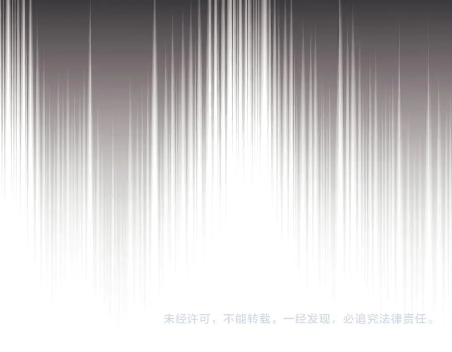 第58话 投机 第171页