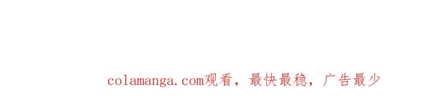 第58话 投机 第172页