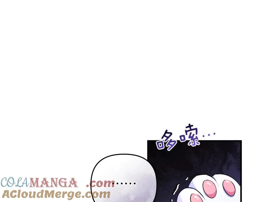 第59话 托付 第5页