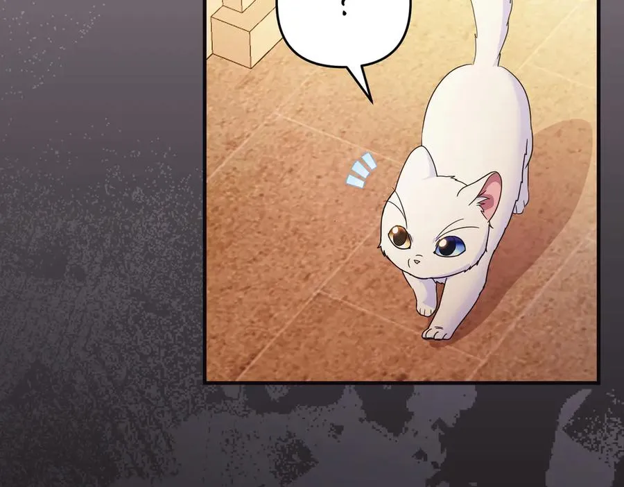 第59话 托付 第11页