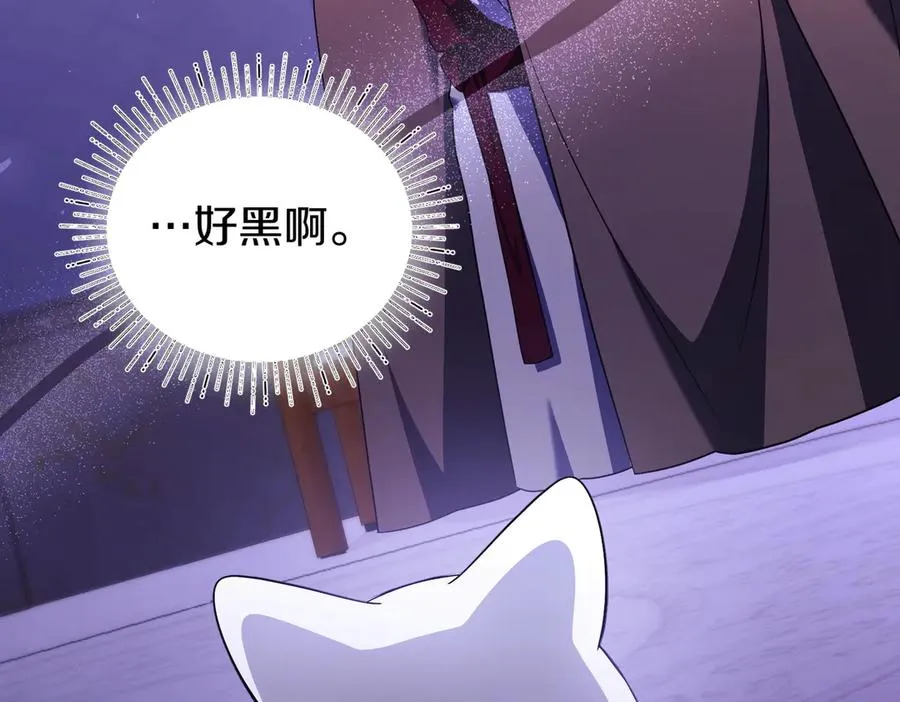 第59话 托付 第39页