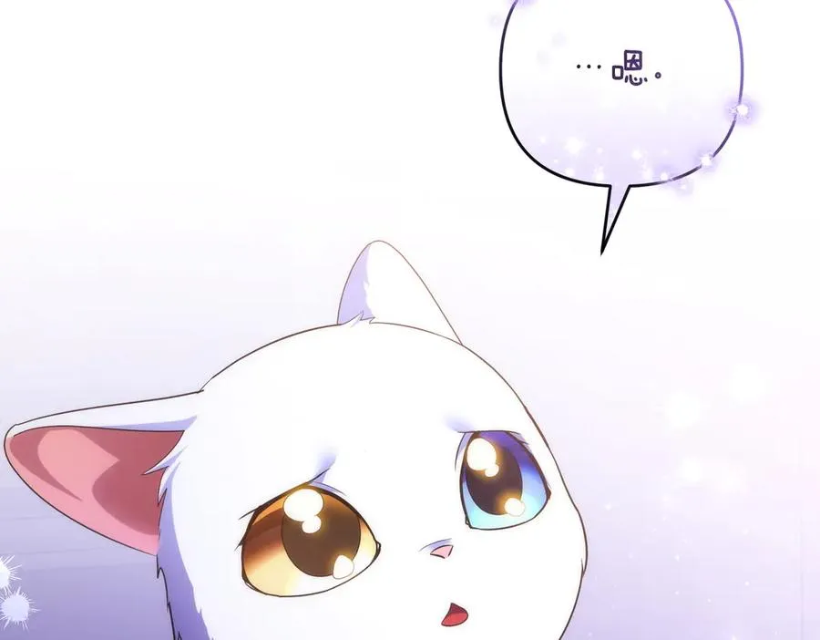 第59话 托付 第62页