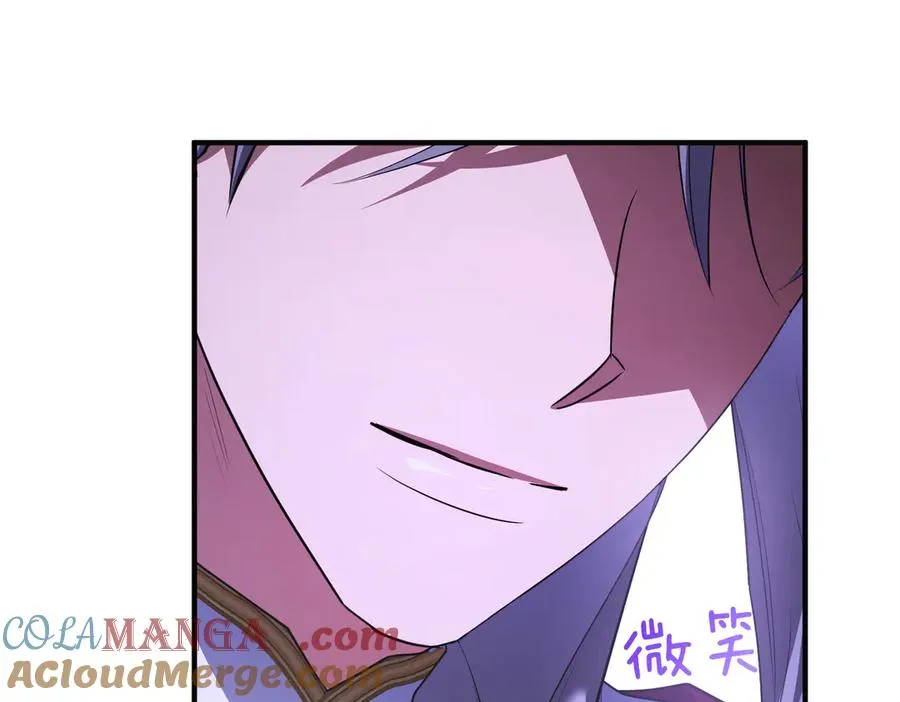 第59话 托付 第65页
