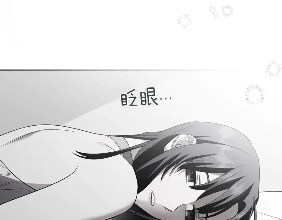 第59话 托付 第103页