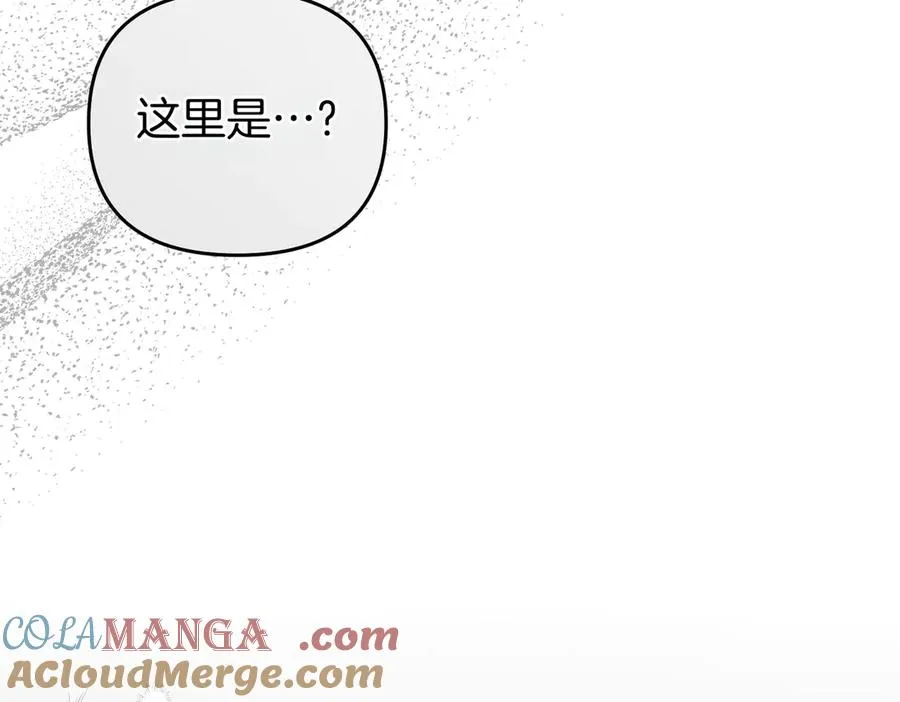 第59话 托付 第105页