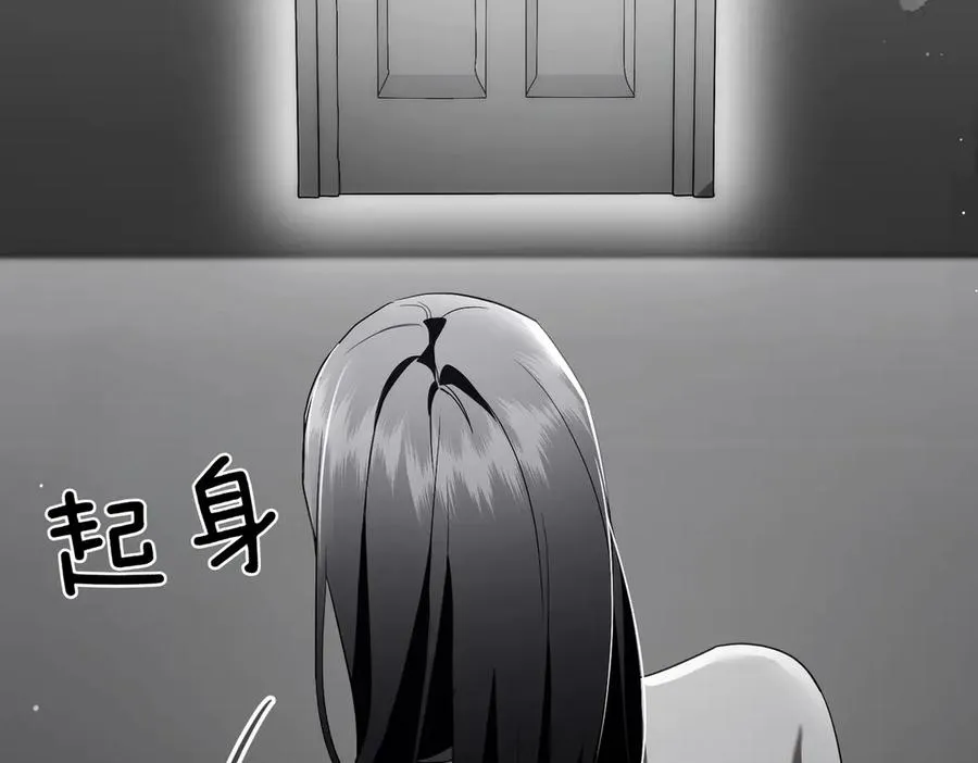 第59话 托付 第107页