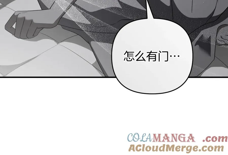 第59话 托付 第109页