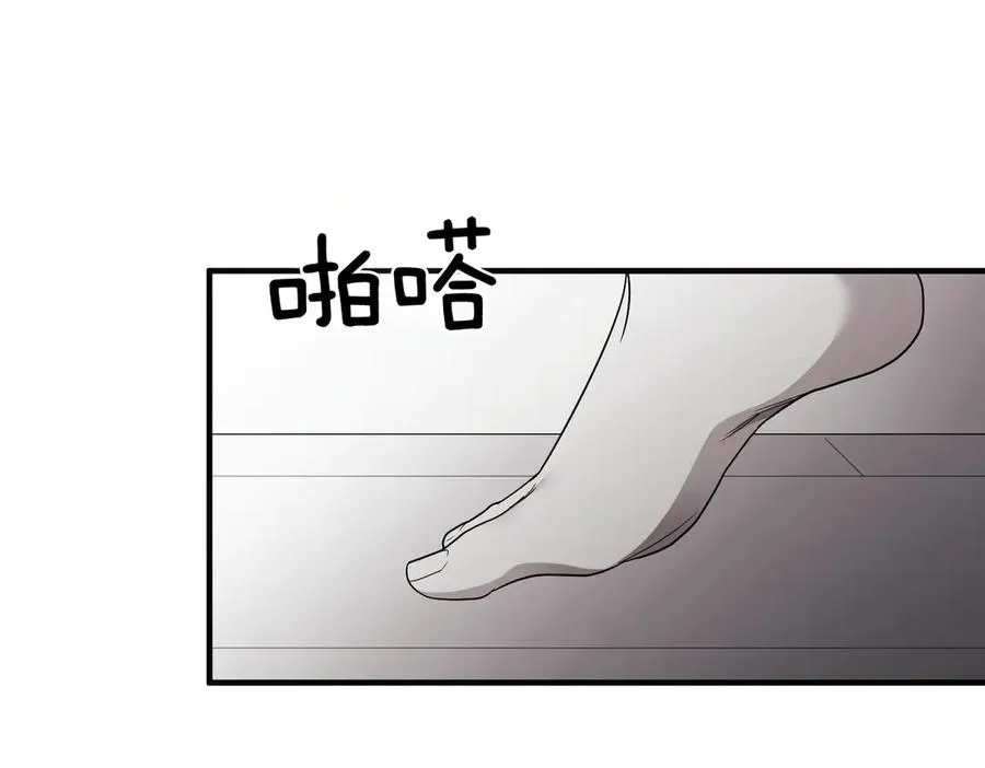 第59话 托付 第110页