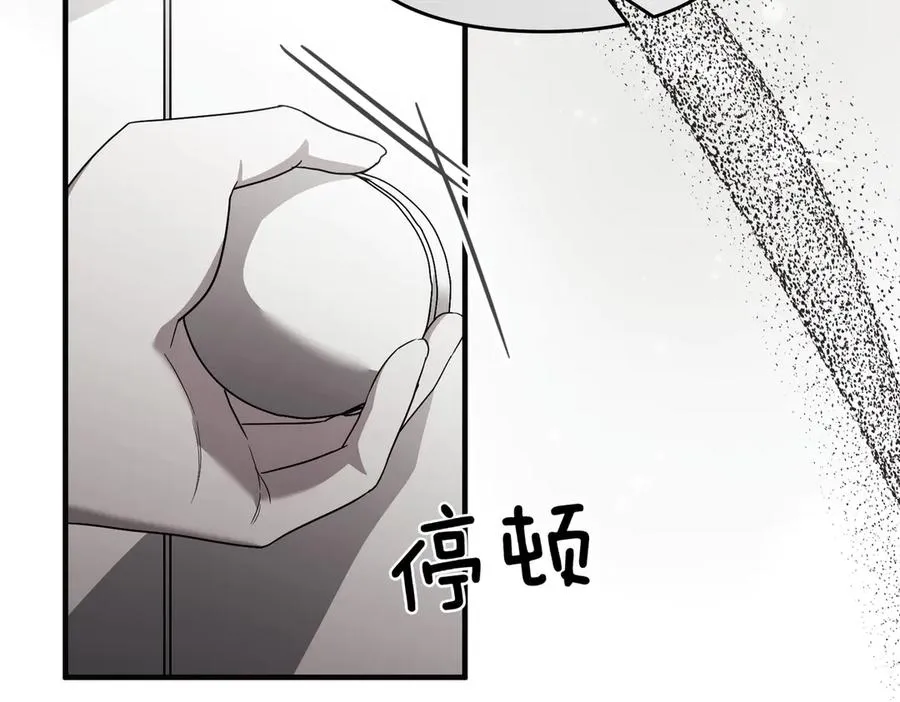 第59话 托付 第114页