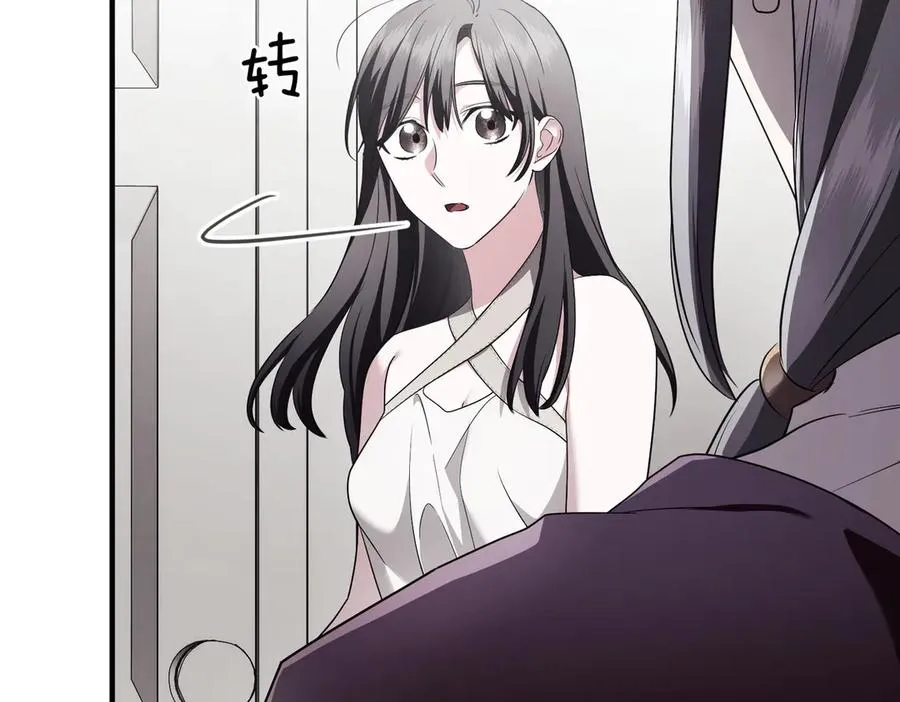 第59话 托付 第116页