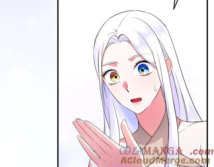 第59话 托付 第121页