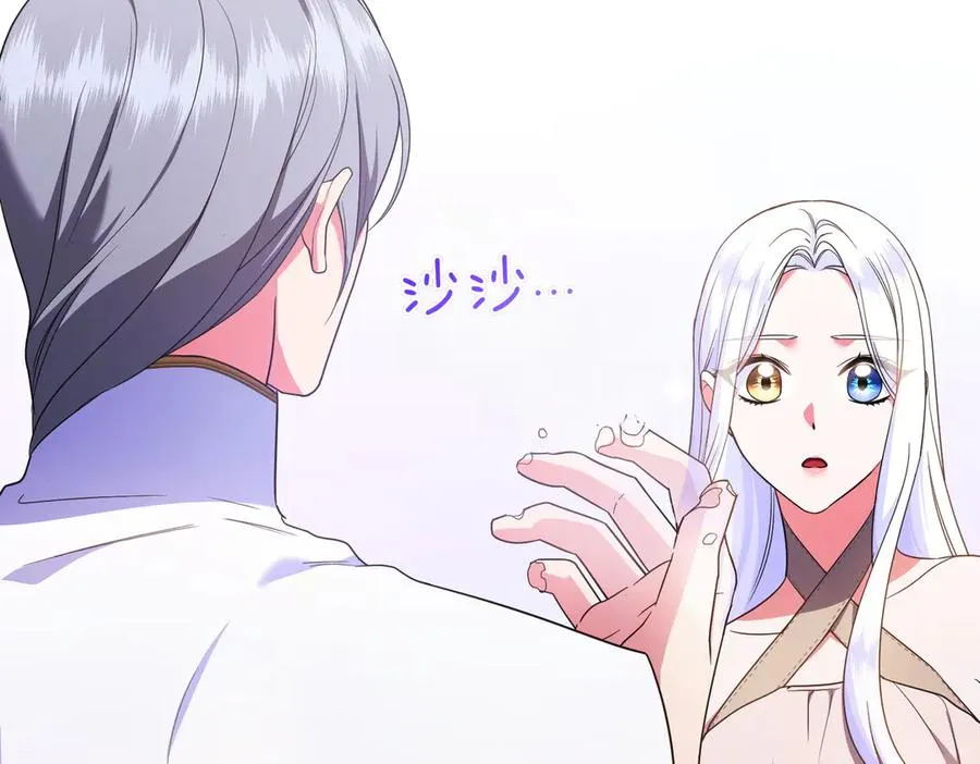第59话 托付 第136页