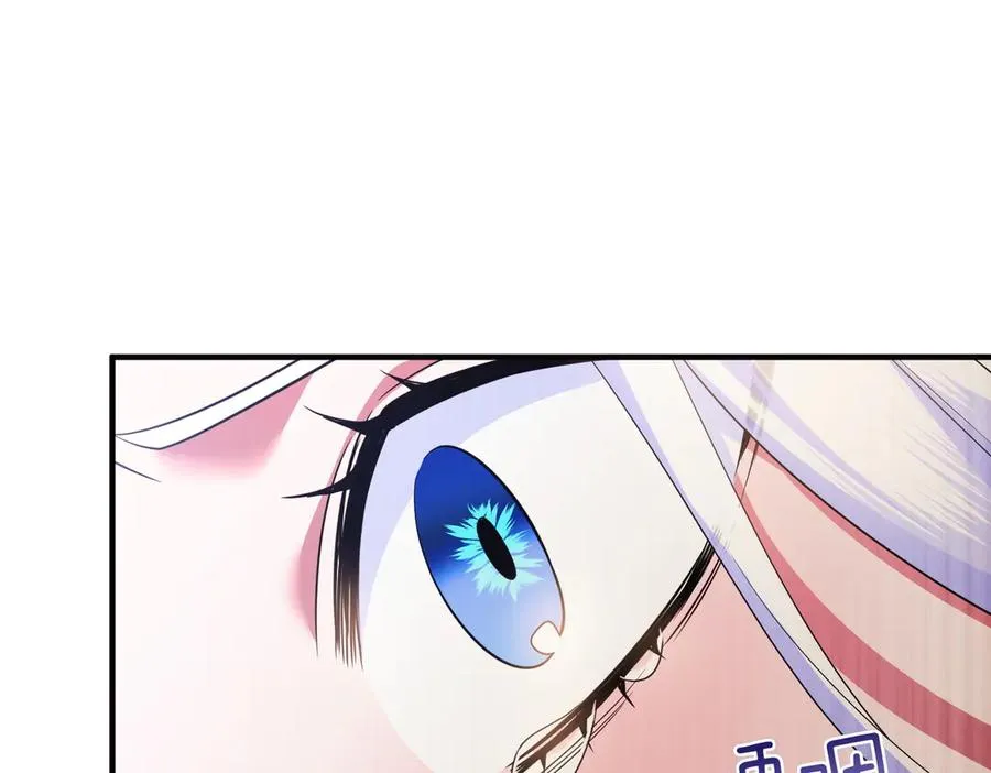 第59话 托付 第140页
