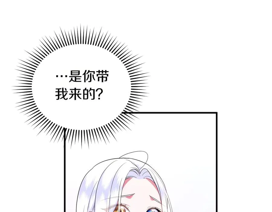 第59话 托付 第150页
