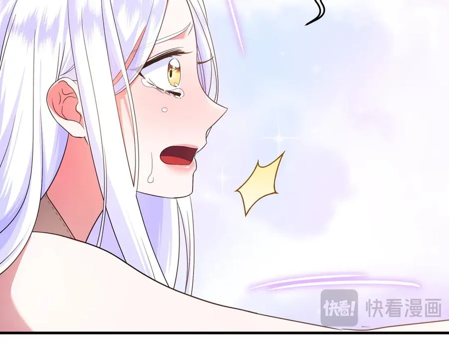 第59话 托付 第172页
