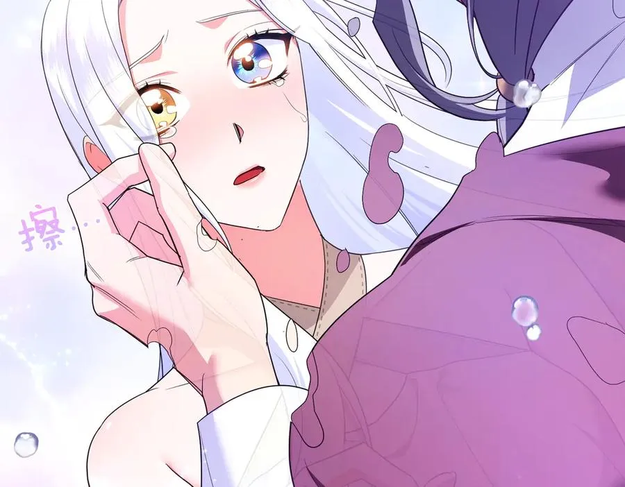 第59话 托付 第178页