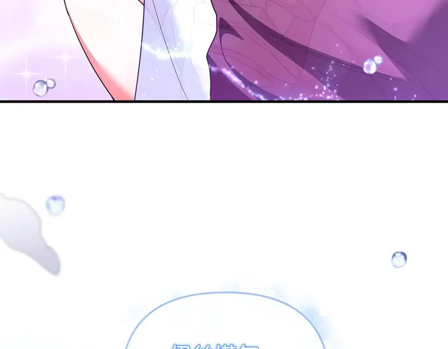 第59话 托付 第179页