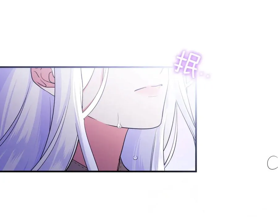第59话 托付 第186页