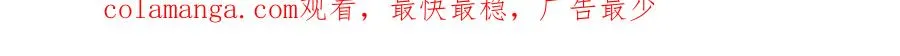 第59话 托付 第192页